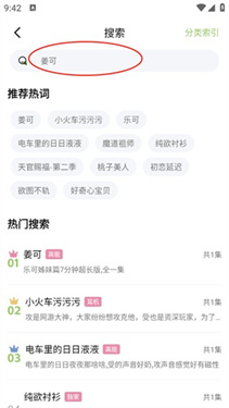 蛙趣广播剧