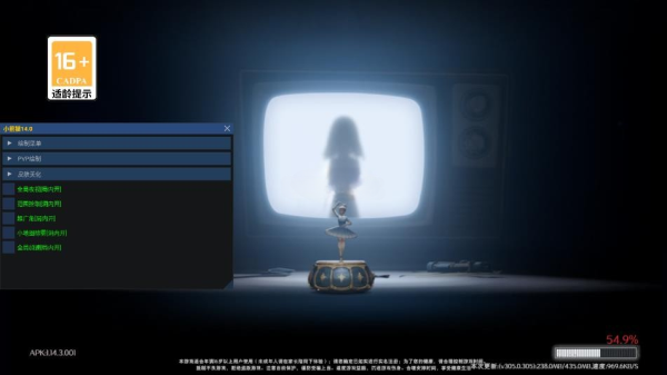 小熊猫除雾器免费版