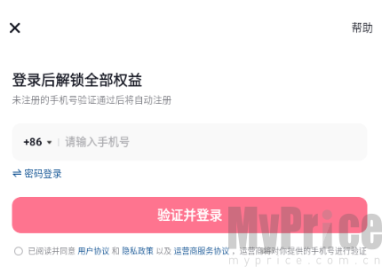 抖省省
