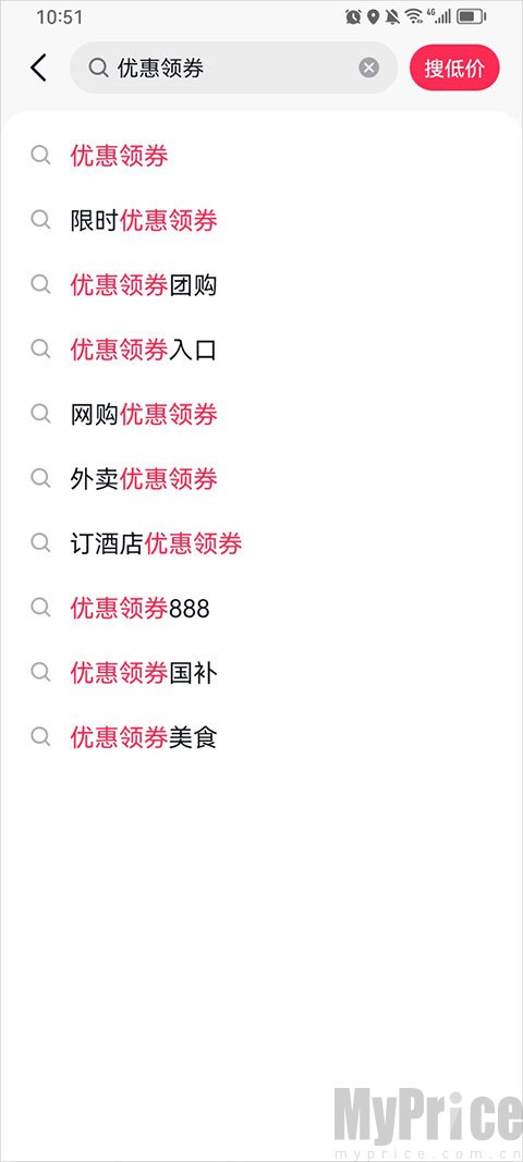 抖省省
