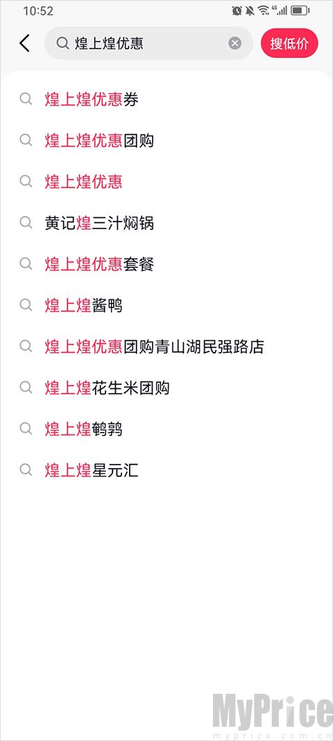 抖省省