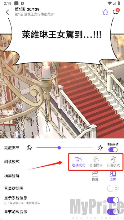 漫趣星球