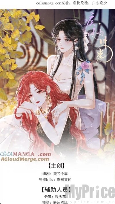 漫趣星球