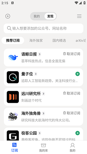 语鲸