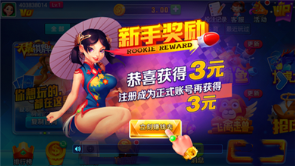 天幕娱乐2026
