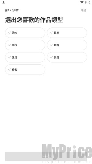 webtoon韩漫