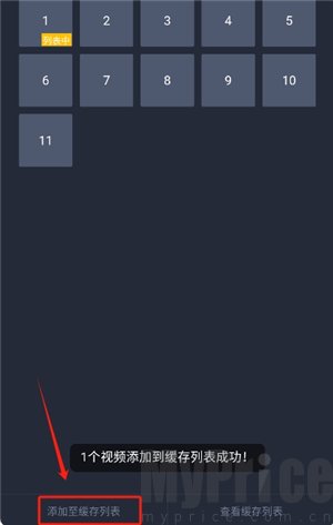 动漫共和国纯净版