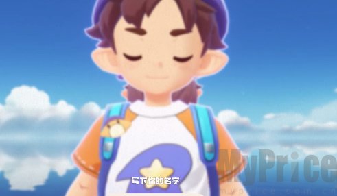 洛克王国世界角色创建与换装系统界面展示