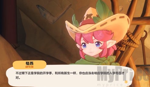 洛克王国世界角色互动与剧情推进玩法展示