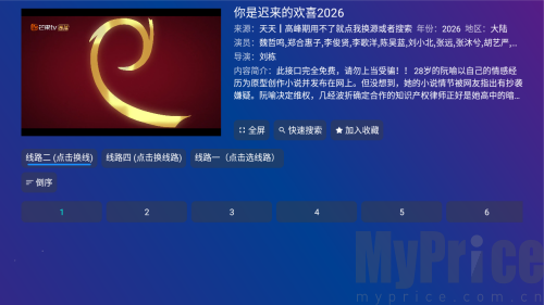 废柴视频
