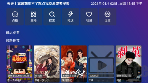 废柴视频