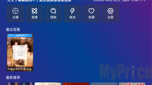 废柴视频