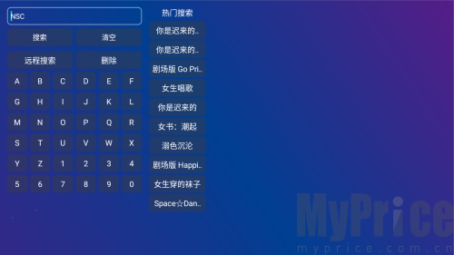 废柴视频