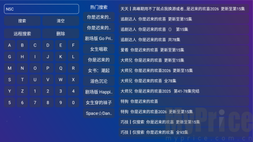 废柴视频