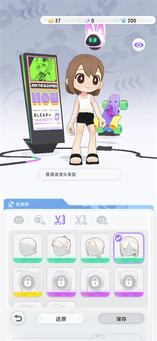 跃律循环