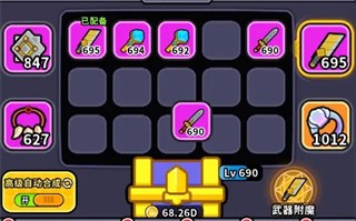 魔法森林大作战