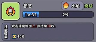 魔法森林大作战