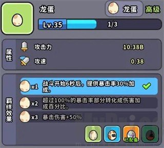 魔法森林大作战