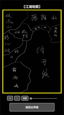 我在古代当打手