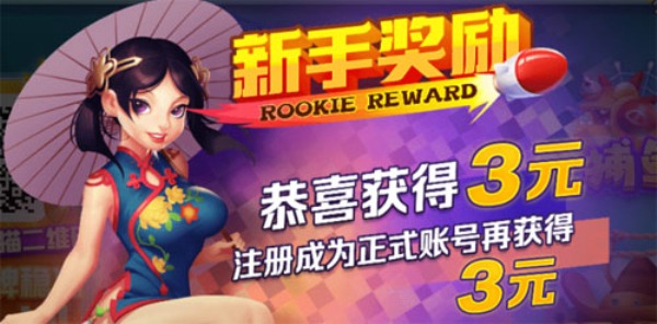 元气棋牌4.2.0安卓版