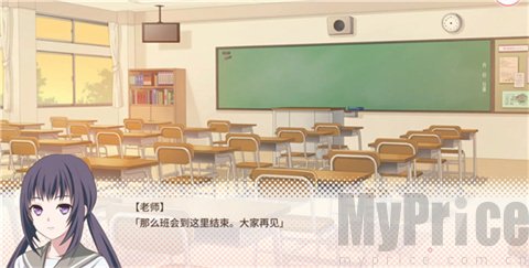 我的超级现充生活中文版