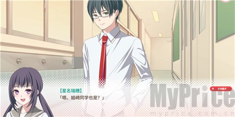 我的超级现充生活中文版
