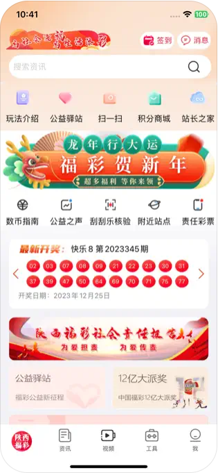 局王免费版