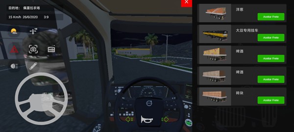 br26卡车之路