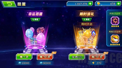 赛尔号雷神觉醒