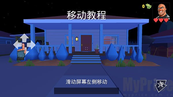 疯狂窃贼2隐身大师