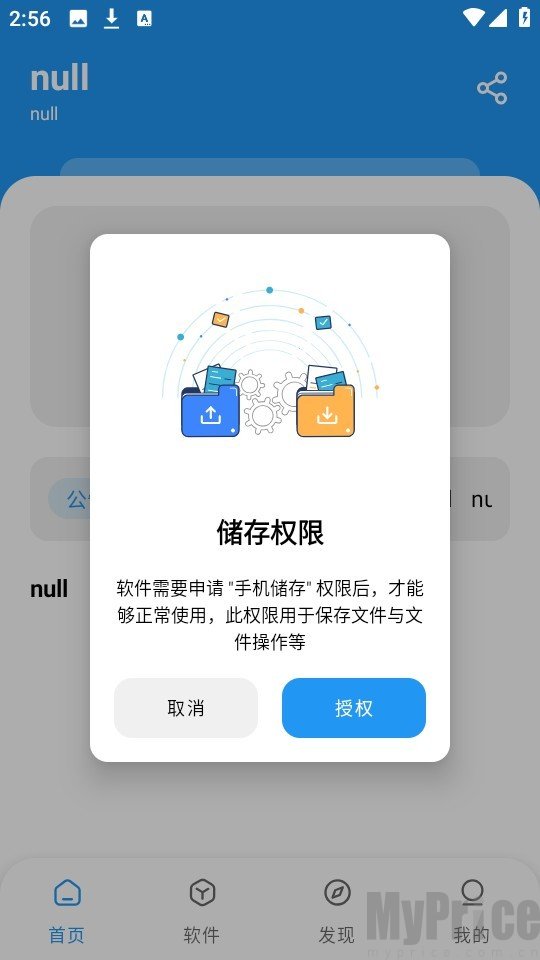猪猪游戏库