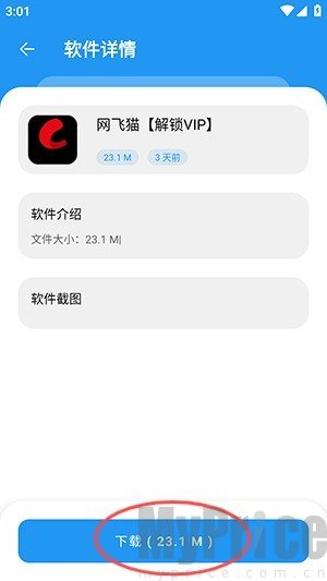 猪猪游戏库