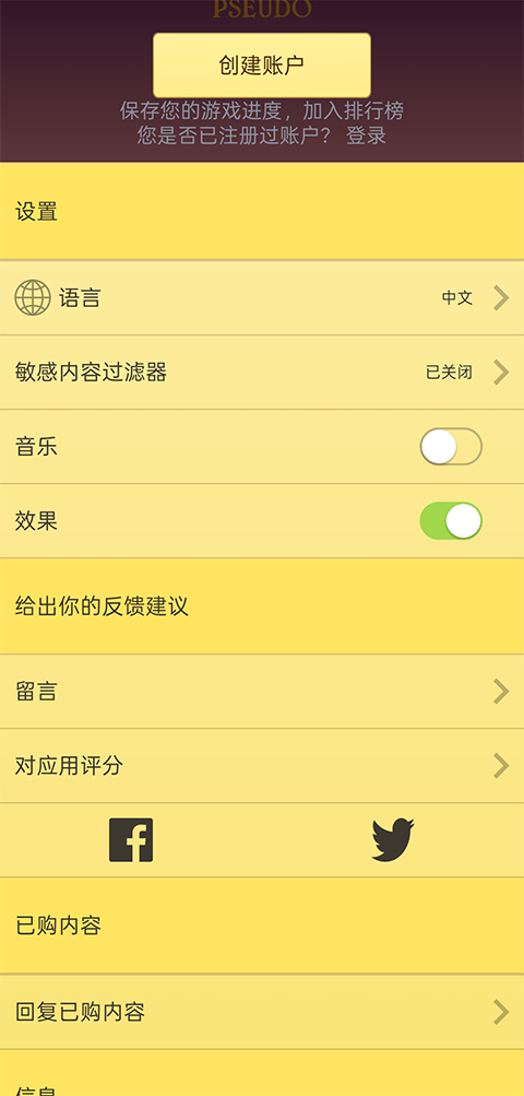 网络天才AKinator