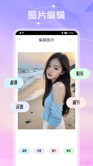 米仓截图