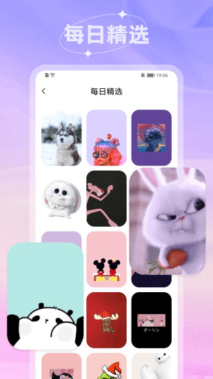 米仓截图