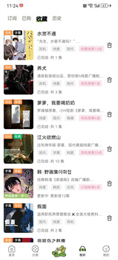 蛙趣广播剧