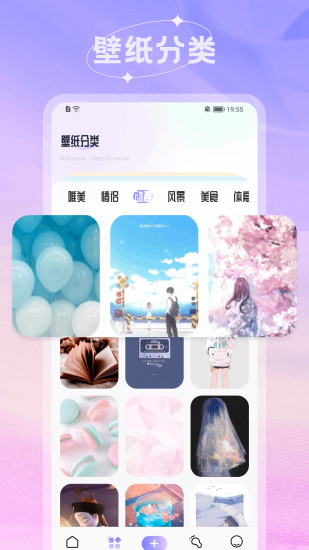 米仓截图