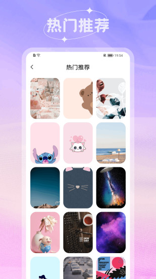 米仓截图