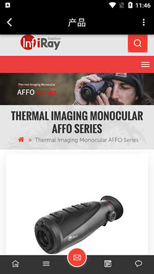 艾睿热成像截图