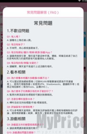 picacgcomic2.2.1.2.3.4