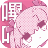 picacgcomic2.2.1.2.3.4