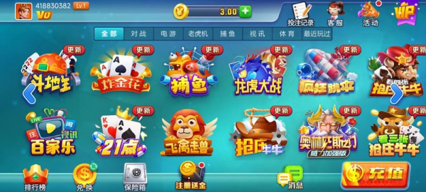 天威棋牌最新版本
