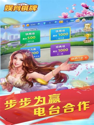 大连娱网棋牌官方版
