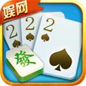 大连打滚子娱网棋牌