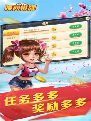 大连打滚子娱网棋牌