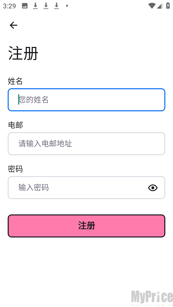 preply完成注册