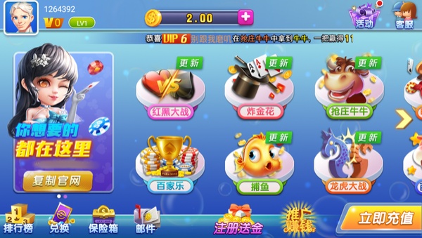 蔚蓝棋牌安卓版