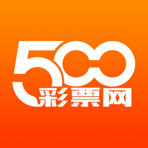 500彩票官网旧版