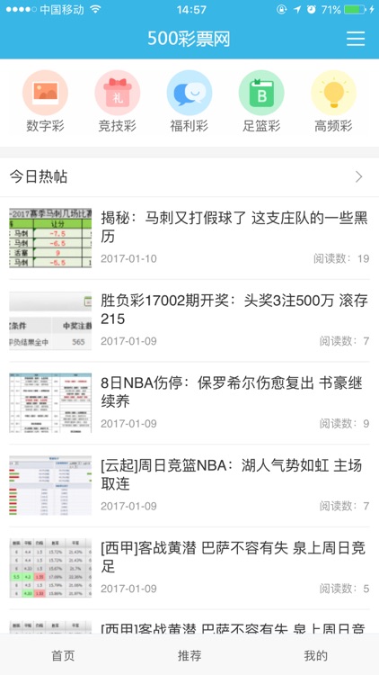 500彩票官网旧版