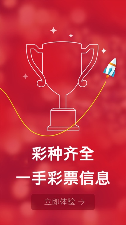 500彩票官网旧版